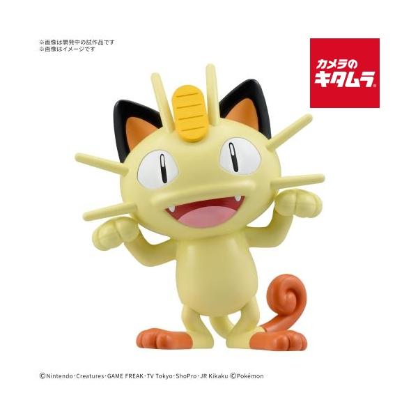 バンダイ ポケモンプラモコレクション クイック！！ 28 ニャース