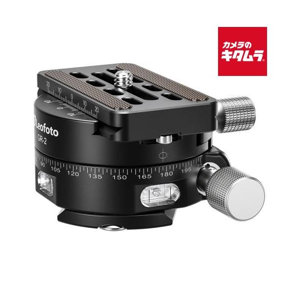 Leofoto（レオフォト） GR-2 ギアパノラマ雲台 : カメラのキタムラ