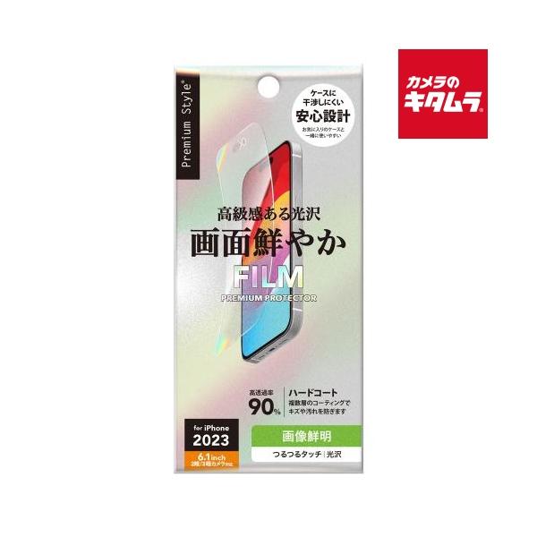 PGA PG-23AHD01 液晶保護フィルム 画像鮮明（iPhone 15/15 Pro用） 《納期未定》
