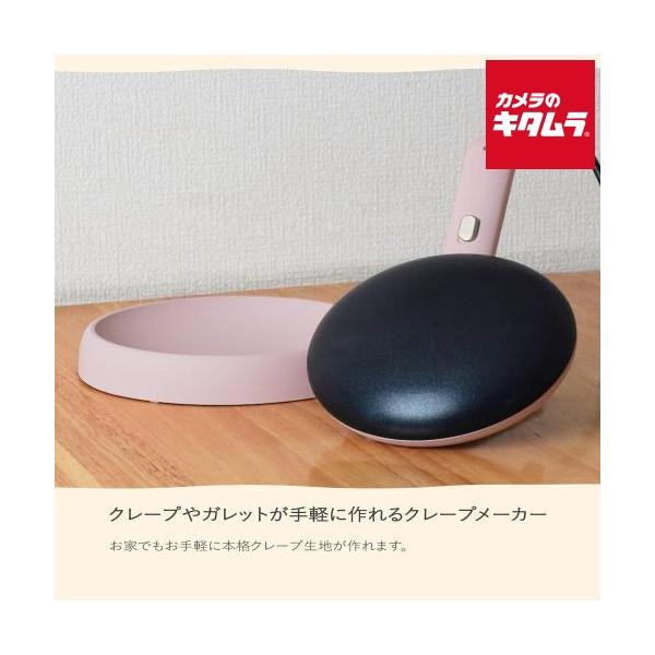 [Release date: December 18, 2025][送料無料][`thanko`サンコー`調理家電`キッチン家電`パーティー`クレープ`]