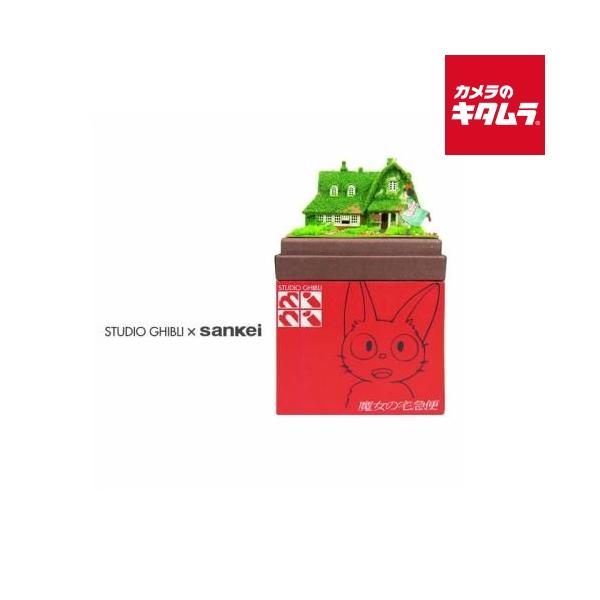 [Release date: August 1, 2024][3,980円(税込)以上のご注文で送料無料][sankei`miniatuart`おうち時間`工作`ミニチュア`インテリア`魔女の宅急便`模型`サンケイ]