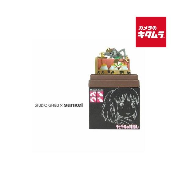 [Release date: August 1, 2024][3,980円(税込)以上のご注文で送料無料][sankei`miniatuart`おうち時間`工作`ミニチュア`インテリア`千と千尋の神隠し`模型`サンケイ]