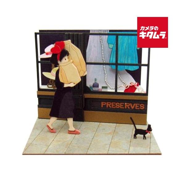 [Release date: August 1, 2024][3,980円(税込)以上のご注文で送料無料][sankei`miniatuart`おうち時間`工作`ミニチュア`インテリア`魔女の宅急便`模型`サンケイ]