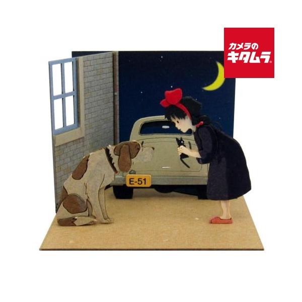 [Release date: August 1, 2024][3,980円(税込)以上のご注文で送料無料][sankei`miniatuart`おうち時間`工作`ミニチュア`インテリア`魔女の宅急便`模型`サンケイ]