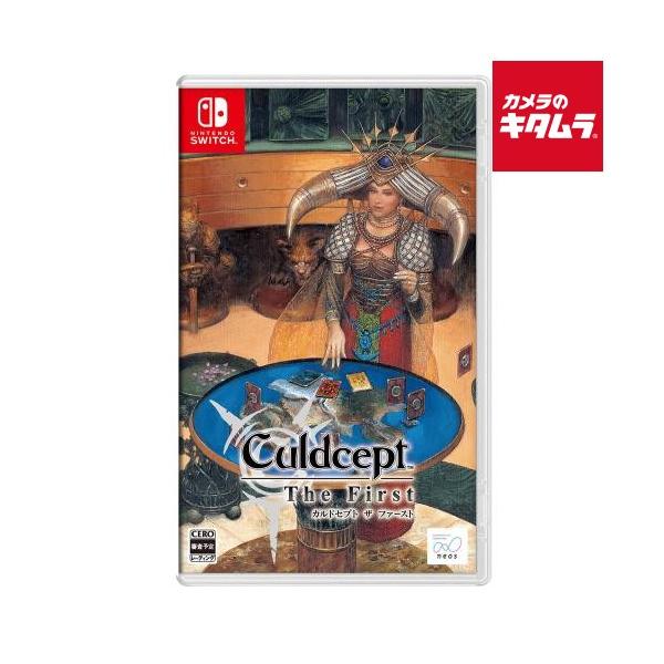ネオス 【Switch】 カルドセプト ザ ファースト 数量限定版 パッケージ版