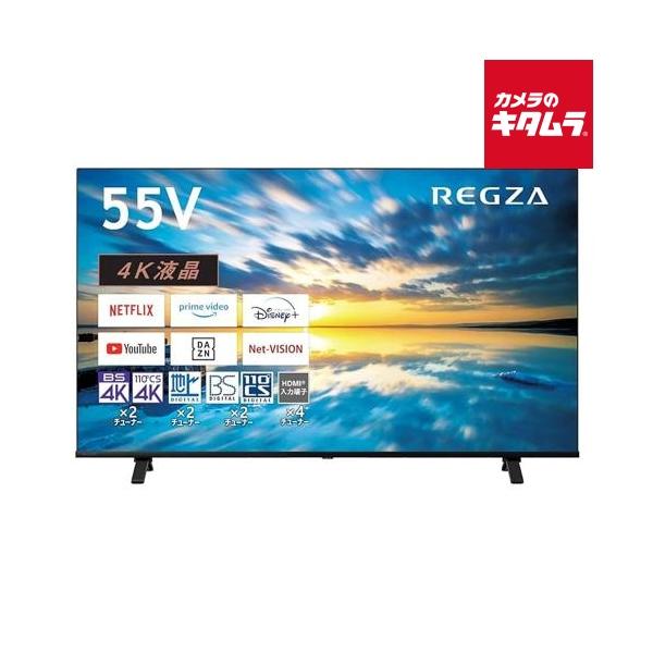 REGZA 4K液晶テレビ 55インチ Professional 55C350M REGZA 55型 4K/VOD機能搭載液晶テレビ 55C350M : カメラの