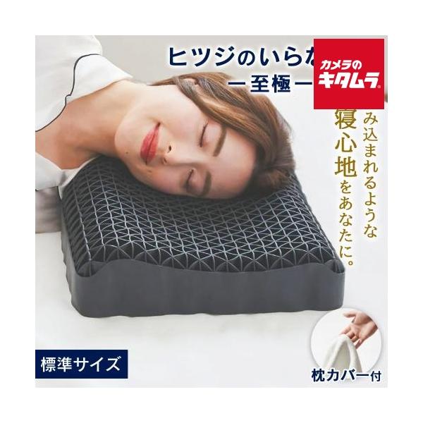 他サイト： 太陽 ヒツジのいらない枕 至極 HT-001 《納期未定》の商品画像