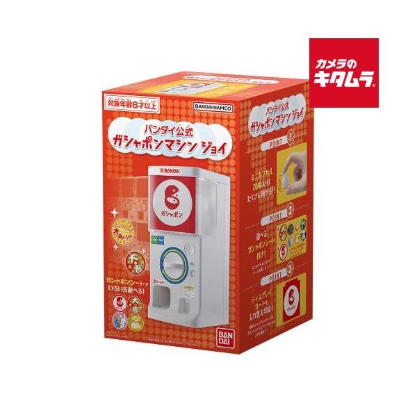 [Release date: August 8, 2025][3,980円(税込)以上のご注文で送料無料][BANDAI`おもちゃ`玩具`ガチャガチャ`ガチャポン`プレゼント`ギフト`クリスマス`誕生日`バースデー`パーティー`イベント`景...
