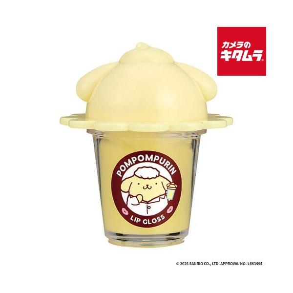 バンダイ Maze Maze Cosme ポムポムプリン
