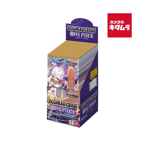 ●【パック難あり】エクソダス　ブースター　日本語10パックセット　（未開封新品） BANDAI（バンダイ） ONE PIECEカードゲーム エクストラブースター