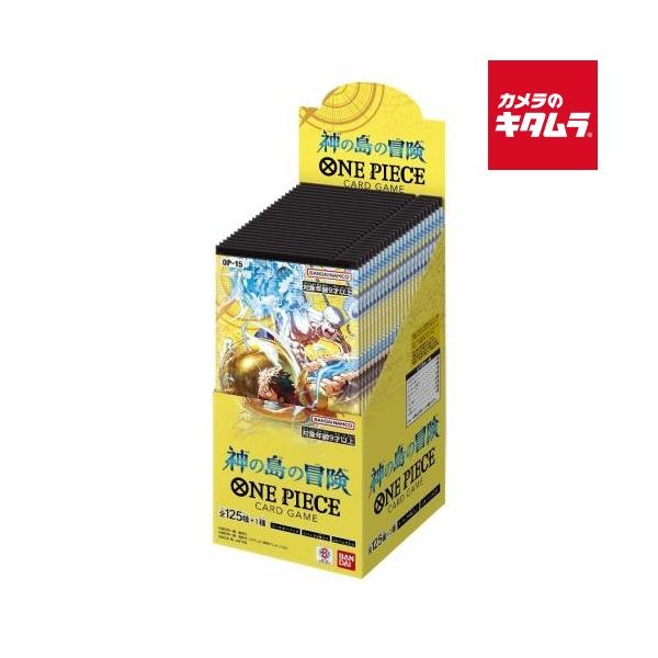 バンダイ ONE PIECE カードゲーム ブースターパック 神の島の冒険 OP