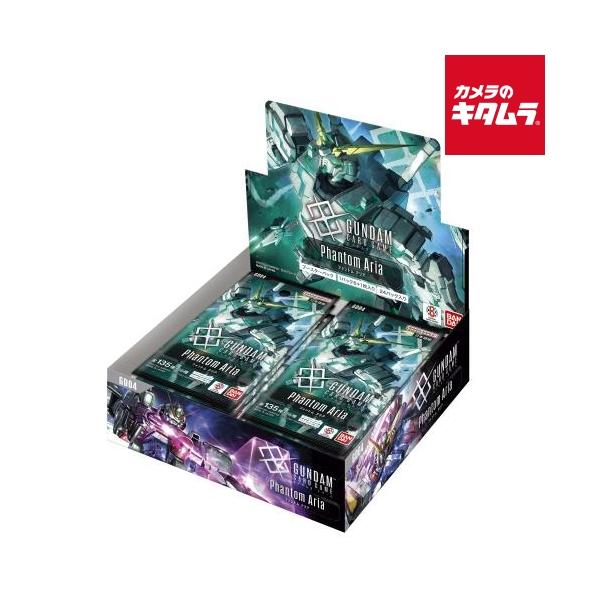 バンダイ ガンダムカードゲーム ブースターパック Phantom Aria [GD04]（BOX）