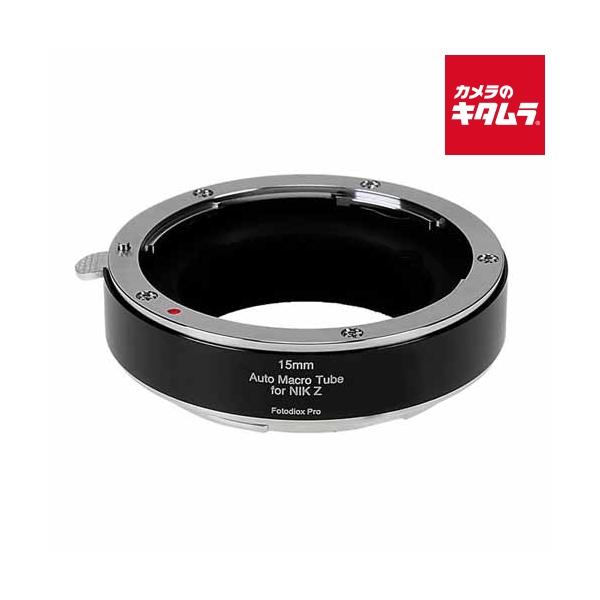Fotodiox MTA-NKZ15 マクロエクステンションチューブ 15mm ニコンZ用 《納期約２−３週間》