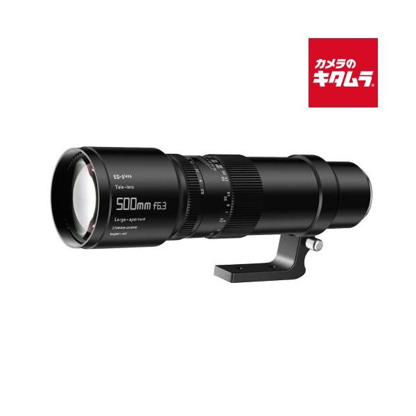銘匠光学 TTArtisan 500mm f/6.3 Telephoto ニコンZ用 《納期約2−3