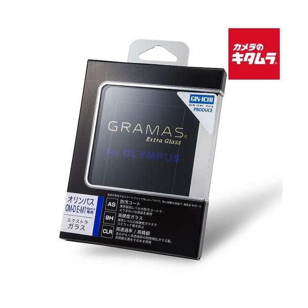 坂本ラヂヲ DCG-OP01 液晶保護ガラス Extra Glass オリンパス OM-D E-M1 MarkII用