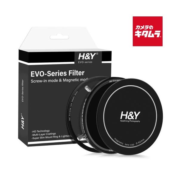 H&amp;Y EVO ND3-32+CPL 82mm マグネット式 ねじ込み式両対応 EVND5-82