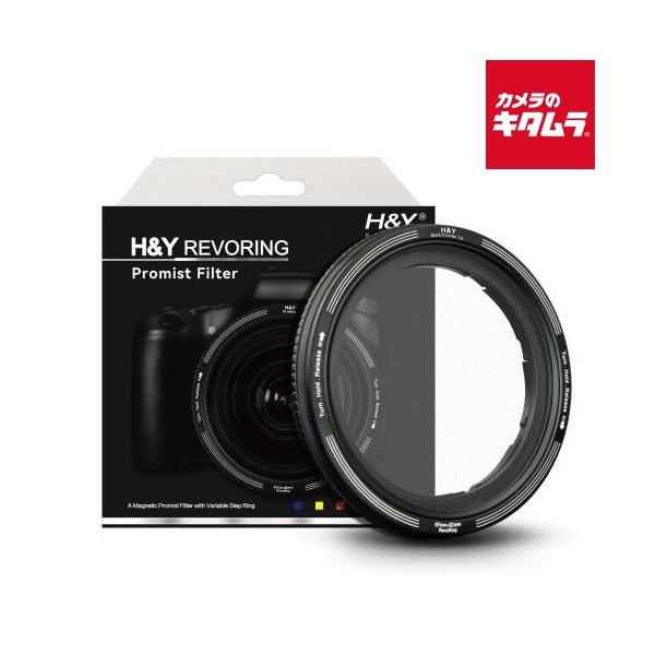 H＆Y H&Y REVORING RW4-82 ホワイトプロミスト 67-82mm1／4 : カメラの