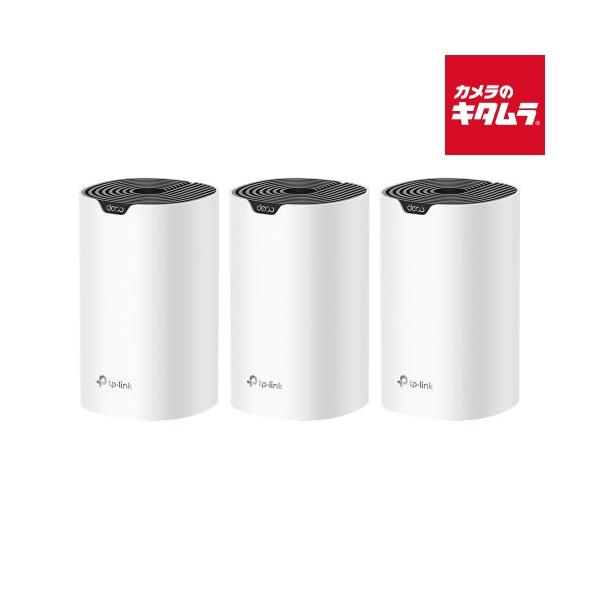 3パック！AC1900 Deco S7 メッシュWi-Fiシステム Deco S7 | AC1900 メッシュWi-Fiユニット | TP-Link 日本