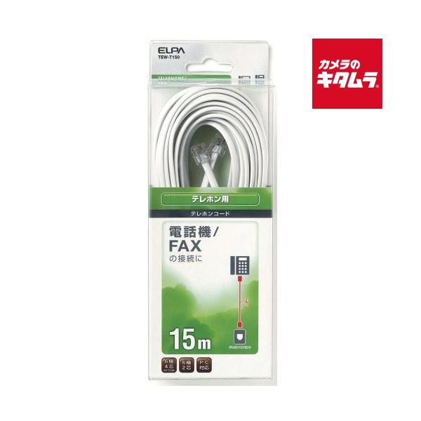 [Release date: July 31, 2023][3,980円(税込)以上のご注文で送料無料][ELPA`6極2芯`6極4芯`電話機`受話器]