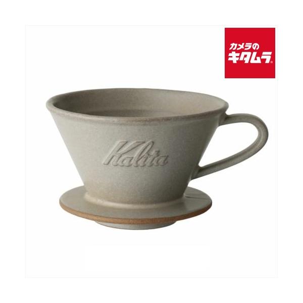 Kalita（カリタ） 2101 美濃焼 陶器製 コーヒー ドリッパー DACHI 2〜4