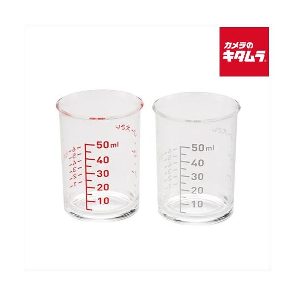 [Release date: February 20, 2014][8,000円(税込)以上のご注文で送料無料][`kaijirushi`キッチン用品`調理用品`調理器具`貝印セレクト100計量カップ50ml2個組DH3111`DH3111`]