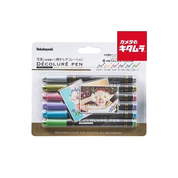 Nakabayashi Decolure Pen 6色セット Nakabayashi Decolure Pen 6色