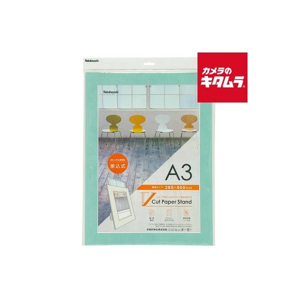 [Release date: June 20, 2017][3,980円(税込)以上のご注文で送料無料][nakabayashi`紙フレーム`写真たて`ナカバヤシVPS-A3-BVカットペーパースタンド差込式A3ブルー]