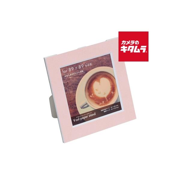 [Release date: November 20, 2017][3,980円(税込)以上のご注文で送料無料][nakabayashi`フォトフレーム`写真たて`インテリア`ナカバヤシVPS-89-PVカットペーパースタンドましかく89ピンク]
