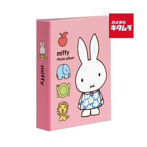 ナカバヤシ 1PK-40-3-1 1PKポケットアルバム KG判1段40枚 ブルーナ ミッフィー ピンク