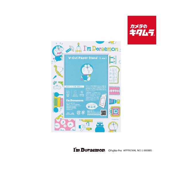 [Release date: November 26, 2025][3,980円(税込)以上のご注文で送料無料][nakabayashi`誕生日`ギフト`プレゼント`ナカバヤシVPS-L-101-DRWペーパースタンドLI'mドラえもんホワ...