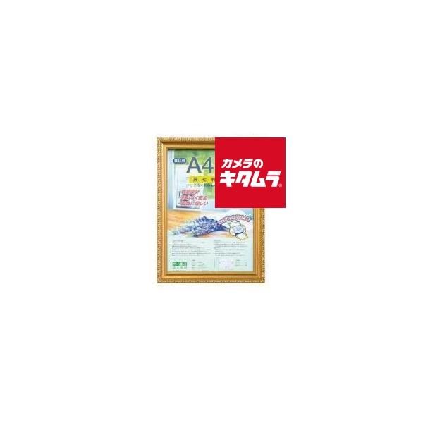 他サイト： ナカバヤシ 樹脂製軽量額縁 金ケシ 賞状尺七判 フ-KWP-34 Nの商品画像