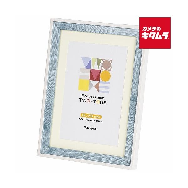 [Release date: September 12, 2018][3,980円(税込)以上のご注文で送料無料][`nakabayashi`ナカバヤシF-TMS-311-Bツートンフォトフレーム2L・KGブルー`2Lサイズ`はがきサイズ`...