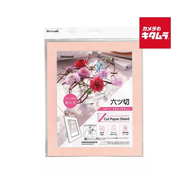 ナカバヤシ VPS-6P-P Vカットペーパースタンド 差込式 6切 ピンク