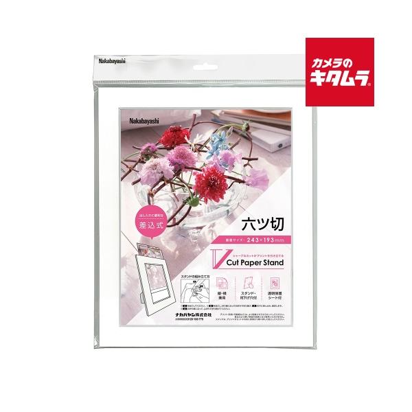 ナカバヤシ VPS-6P-W Vカットペーパースタンド 差込式 6切 ホワイト