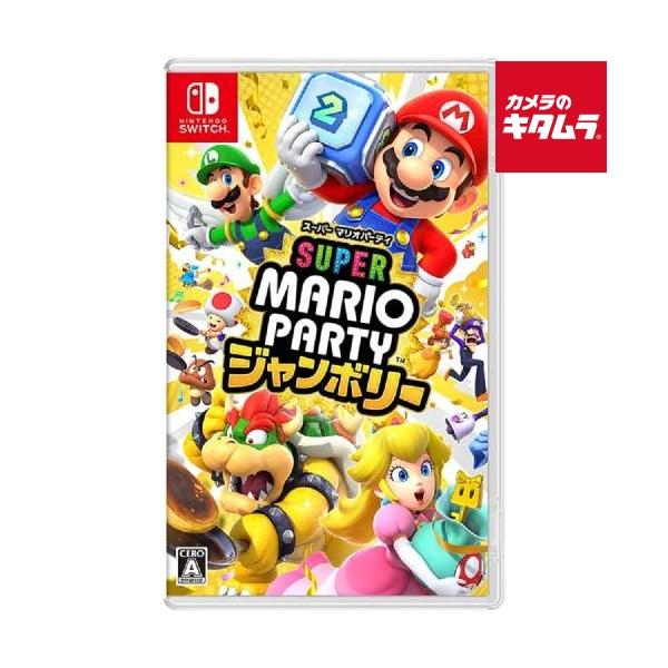 【新品未開封】Switch スーパーマリオパーティ ジャンボリー　パッケージ版 任天堂 Nintendo【Switch】スーパー マリオパーティ