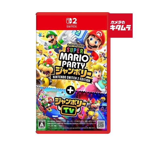 Nintendo Switch スプラトゥーン2パッケージ　動作確認済み❗ スプラトゥーン2 任天堂 動作確認済 パッケージ版 QA7085 - メルカリ