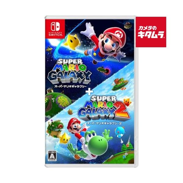 任天堂 Nintendo【Switch】 スーパーマリオギャラクシー+
