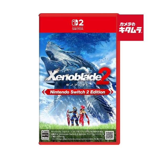 Nintendo【Switch2】 ゼノブレイド2 Nintendo Switch 2 Edition パッケージ版