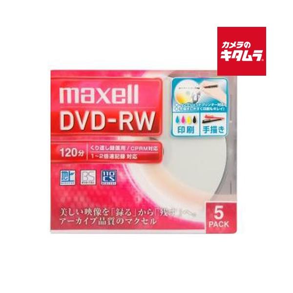 [Release date: June 10, 2016][3,980円(税込)以上のご注文で送料無料][maxel`]