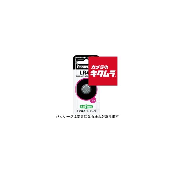 他サイト： パナソニック アルカリボタン電池 LR44P 《納期約３−４週間》の商品画像