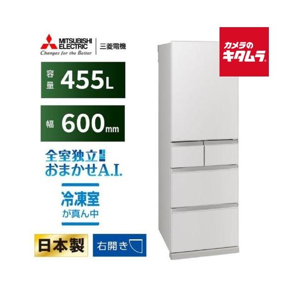 三菱電機（MITSUBISHI ELECTRIC） 5ドア 冷蔵庫 BDシリーズ 右開き MR