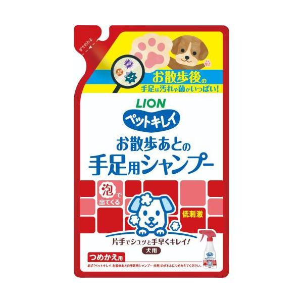 ライオンペット ペットキレイ お散歩あとの手足用シャンプー 犬用 つめかえ用 220ml 《納期約２週間》