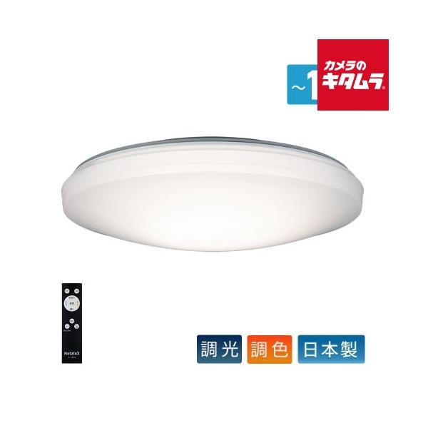 [Release date: December 24, 2024][送料無料][hotalux`照明器具`LEDライト`シーリングライト`]