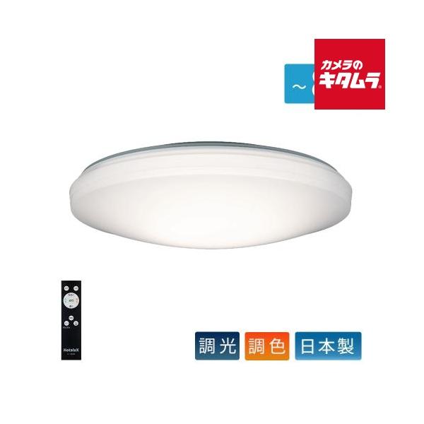 [Release date: December 24, 2024][送料無料][hotalux`照明器具`LEDライト`シーリングライト`]