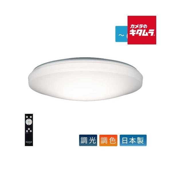 ホタルクス 日本製 調光調色LEDシーリングライト 6畳用 HLDC06258 Hotalux メーカー公認店 新生活 シンプル おしゃれ 簡単取付 調光