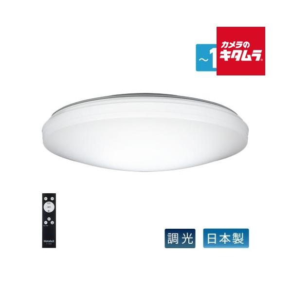 [Release date: December 24, 2024][送料無料][hotalux`照明器具`LEDライト`シーリングライト`]