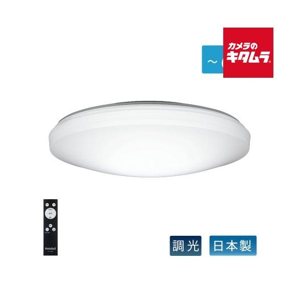 ホタルクス 日本製 LEDシーリングライト 6畳用 HLDZ06258 Hotalux 新