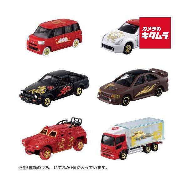[Release date: December 27, 2025][3,980円(税込)以上のご注文で送料無料][`takaratomy`タカラトミー`TOMICA`ミニカー`おもちゃ`玩具`ふくまいトミカ`新春トミカ`トミカくじ`プレゼン...