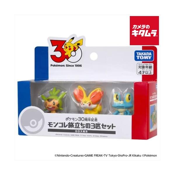 タカラトミー（TAKARA TOMY） ポケットモンスター ポケモン30周年記念