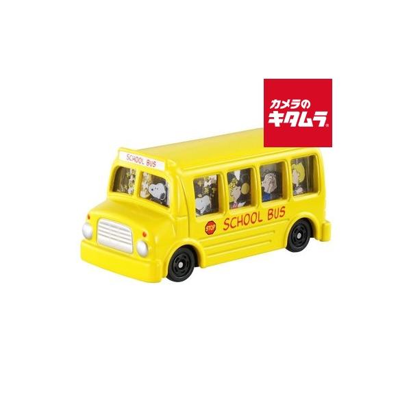 [Release date: October 25, 2024][3,980円(税込)以上のご注文で送料無料][TAKARATOMY`DREAMTOMICA`ミニカー`おもちゃ`玩具`スヌーピーバス`プレゼント`ギフト`クリスマス`誕生日`...